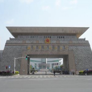 長沙國防科技大學(xué)